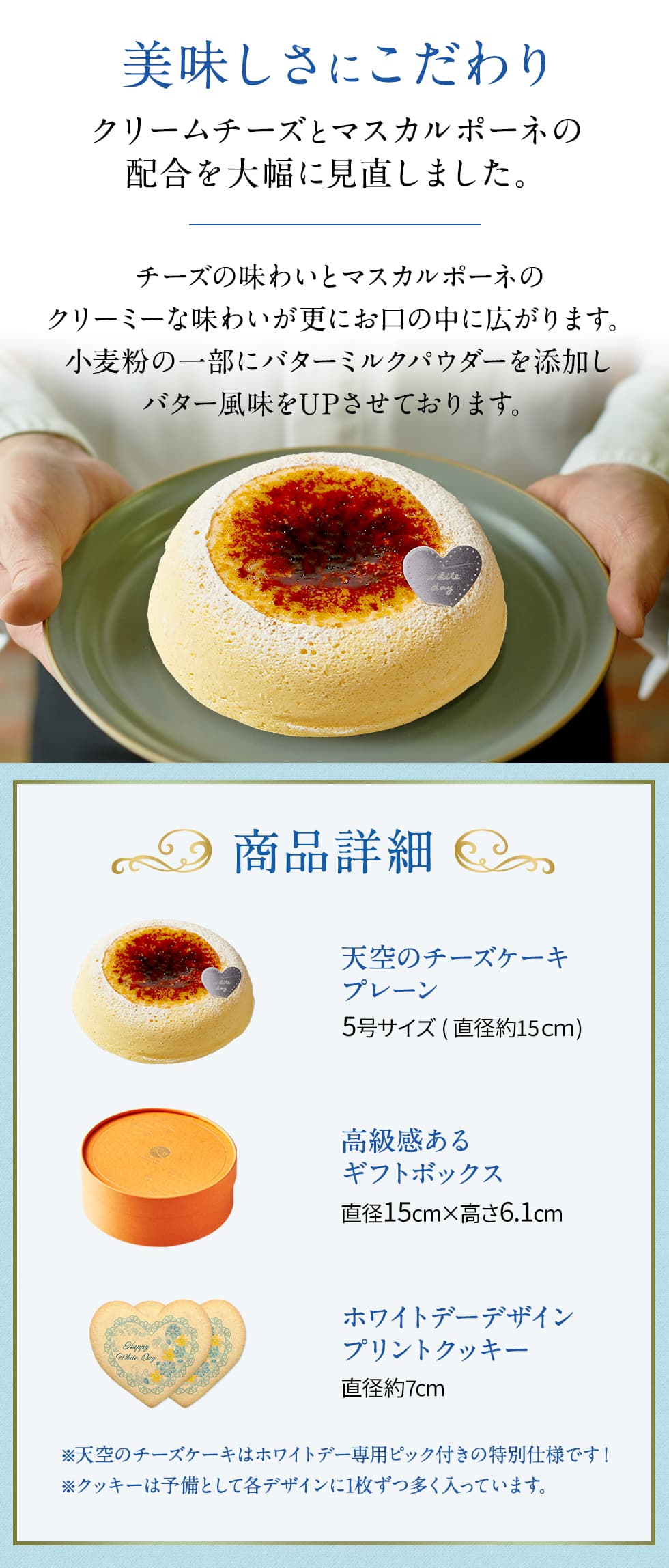 【 父の日 2023 】 【 ヒルナンデス 】 天空のチーズケーキ スフレ 2023 スイーツ ギフト チーズケーキ レモン 濃厚 内祝い ふわとろ フロマージュ バースデー 誕生日 お礼 ギフト プレゼント